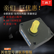 Taiwan Dongweiting reducer gearbox tooth box 4GN3K 4GN3 6K TWT gearbox 4GN5K 4GN6K