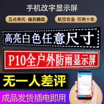 P10 Monochrome Full Color Gate Head Led display electronic display Bright Advertising Screen WALK-SCREEN LED ADVERTISING SCREEN