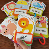 Childrens early education toy card Enlightenment literacy fruit animal 2-3-6 years old tear not bad cognition English words
