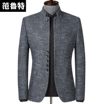 Autumn and winter mens casual suit mens coat single suit middle-aged business Chinese stand collar coat slim tunic