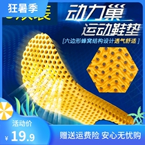 University high school military training non-essential daily necessities students long standing military posture breathable sweat-absorbing insole shock absorption super soft