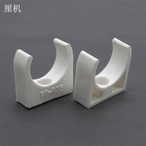 260-280-370 white motor fixed seat diy hand tech small making model toy motor bracket