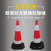 70cm Rubber road cone Reflective cone Roadblock cone 50cm No parking warning column Traffic cone Isolation pier Ice cream bucket