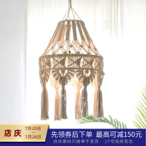 Original handmade cotton thread woven chandelier decorative lamp bedroom ins Bohemian personality creative lamp