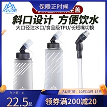 Sports soft kettle TPU silicone bite soft water bag fitness running water Cup foldable outdoor cross-country running water bag