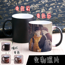 Sakano 3 Anime Cup Ceramic Discoloration Mug Mark Mug Custom Birthday Gift