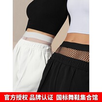 ZYM20817 (Foul hottie)pants Latin dance female adult dance practice pants Chic mesh waist