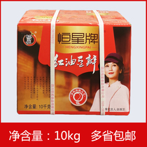 Pixian Douban Stellar Douban 10kg Red Oil Bean Sauce Chinese Cooking Hot Pot Stirup Hot Pot Stirred Pepper Stirring Sauce