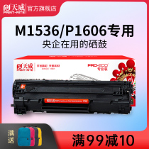 Tianwei for HP CE278A toner cartridge HP LaserJet Pro M1536dnf MFP P1566 P1606dn M1