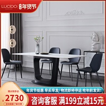 Italian light luxury imported rock board dining table and chair combination modern simple dining table 4 6 people small household rectangular