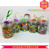 Colorful Xiaosheng chocolate beans 140g send car children candy color chocolate beans 2 bottles