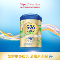 Wyeth S26 Gold HMO Infant Formula 2-stage 6-12 months 900g