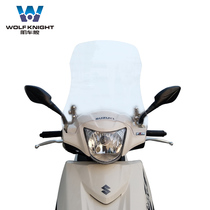 Muscle car Wolf suitable for Suzuki uuu125 windshield Youyou front windshield windshield windshield pedal front windshield