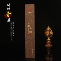 Buddhas incense house is like a melon Yunqi Nanyue Nanyazhuang red clay agarwood thread incense line fragrance scented fragrance incense