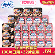 Sophie sanitary napkins for womens daily use super sleep night use aunt towel pads whole box day and night combination cotton and soft