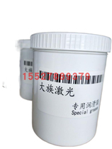 Large fan special precision lubricant high quality machine tooth strip gear lubricant 1 kg butter