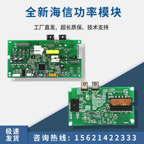 Hisense inverter air conditioning module KFR-72W 36FZBPJ dual mode module power module 1360300 C Brand New