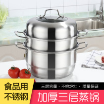 Factory direct selling stainless steel double-layer steamer 28CM three-layer steamer custom promotion gift giveaway pot