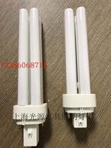 Downlight tube PL-C split plug tube 10w13W18W26W8658408302 needle 4 needle downlight tube