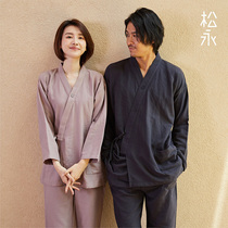 Songyong autumn couple Hanfu men and women loose simple plain home clothing long sleeve trousers home set