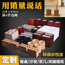 Furniture heightened bed mat solid wood table leg beauty bed heightened paint wood block heightened cushion sofa foot bed leg