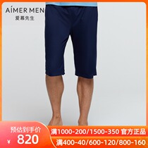 Mr. Aimu 21SS enjoy silky home NS42E322