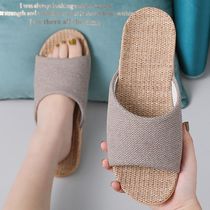 Japanese substitute ZD linen slippers Spring and Summer men's indoor four-season anti-skid shoes cotton sensor breathable