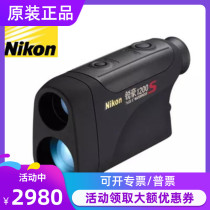 NIKON Nikon Ruihao 1200S laser rangefinder Rangefinder telescope Outdoor forestry power project 1100 meters