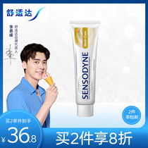 (The same style as Li Yifeng)Comfortable multi-effect care anti-sensitive toothpaste 180g anti-moth and healthy teeth to relieve tooth sensitivity