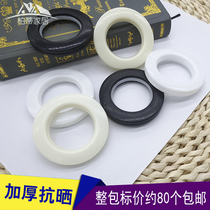 Thickened curtain live buckle Art circle Nano silencer perforated Roman circle ring buckle Curtain processing accessories