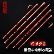 Dong Xuehua Collection-level stage performance set flute 5 suit (CDEFG) professional flute bitter bamboo flute flute