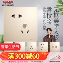 Delixi switch socket panel porous 86 type concealed wall switch one open five-hole socket household electric switch