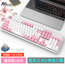 RK960 dot mechanical keyboard TTC gold powder fast silver shaft Bluetooth wireless 2G wired three mode customized DIY support hot plug axle seat MAC Game e-sports chicken rechargeable kit