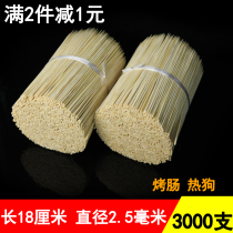 Hot dog grilled sausage oden bamboo sticks 18cm*2 5mm disposable short bamboo sticks sausage chicken steak fried skewers