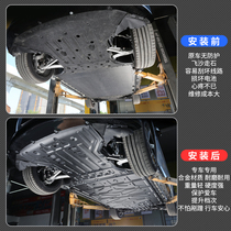 Euler Lightning Cat Battery Guard Special Motor Lower Guard Lightning Cat Car Modified Chassis Protective Baffle Supplies