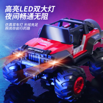 Large remote control off-road vehicle four-wheel drive climbing and drop-resistant electric car Childrens boy drift racing toy model