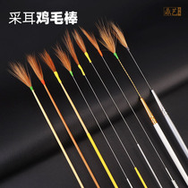 Pick Ear Tool Suit Goose rod Dig Ear god Advanced Slap ear fur Specialty Earthen Spoon Chicken Fur Crane Hair