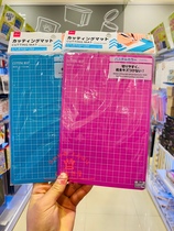  Japan Daichuang clay pad cutting pad Mini engraving board model knife scale board non-slip and durable non-stick