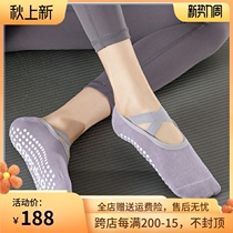Yoga socks specialized anti-slip Pilates fitness room dedicated flooring socks sweating breathable and anti-odor sports socks