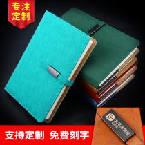 A5 blank no grid notebook buckle 16K Custom hand account thick notepad stationery students simple business