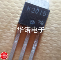 2SK2015 K2015 original MOS field effect TO251 physical spot