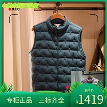 French AIGLE AGao 21 autumn winter OMINEW GD Female Neckline Duvet Horse Chia N4612 N4616