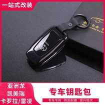 Suitable for Toyota new 19-21 Rayling 12 generation Corolla eight generation Camry key pack shell interior modification