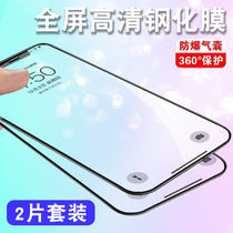 opporeno5 steel chemical film reno5 fullscreen coverage suitable for reno5pro anti-fall full-pack edge explosion-proof reno5pro protection adhesive film