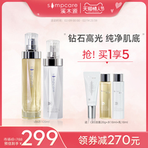 CBS Water Milk Skin Care Kit Autumn Winter Dry Skin Hydrating Moisturizing Moisturizing Cosmetics Woman