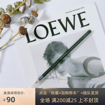 sun uemura uemura show classic machete eyebrow pencil 2#5#6# root is clear and not decolorized natural and waterproof