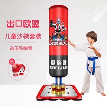 Childrens boxing sandbag tumbler vertical suit Children young boy Sanda Taekwondo Home boxing sandbag