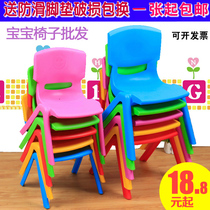 Thickened baby chair childrens backrest stool plastic baby chair kindergarten table chair stool character home chair