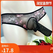 New ice screen yarn low-waisted panties embroidered sexy hollow U-shaped J set of fun lovers seduction hip briefs