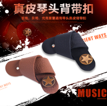 Folk acoustic guitar with piano head buckle guitar strap nail rope ukulele head strap